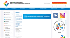 Desktop Screenshot of printcollege.ru